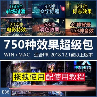 剪辑素材热门短视频高清搞笑风景励志抖音快手自媒体剧本音效配音