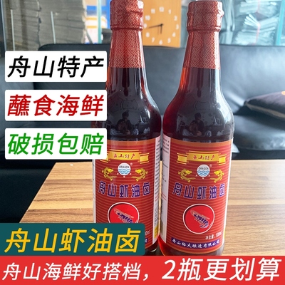 舟山特产裕大虾油卤500ml 虾油露鱼露商用家用海鲜食用调料糟卤鸡