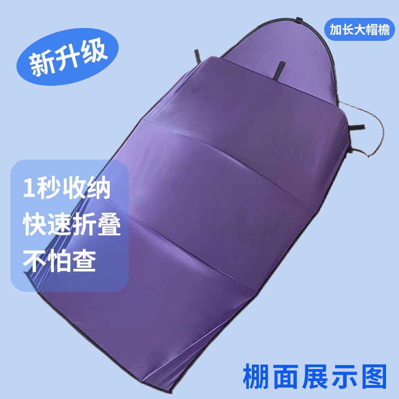 电动车雨棚折叠篷新款遮阳伞蓬挡风三轮车摩托车快速收纳拆卸雨篷