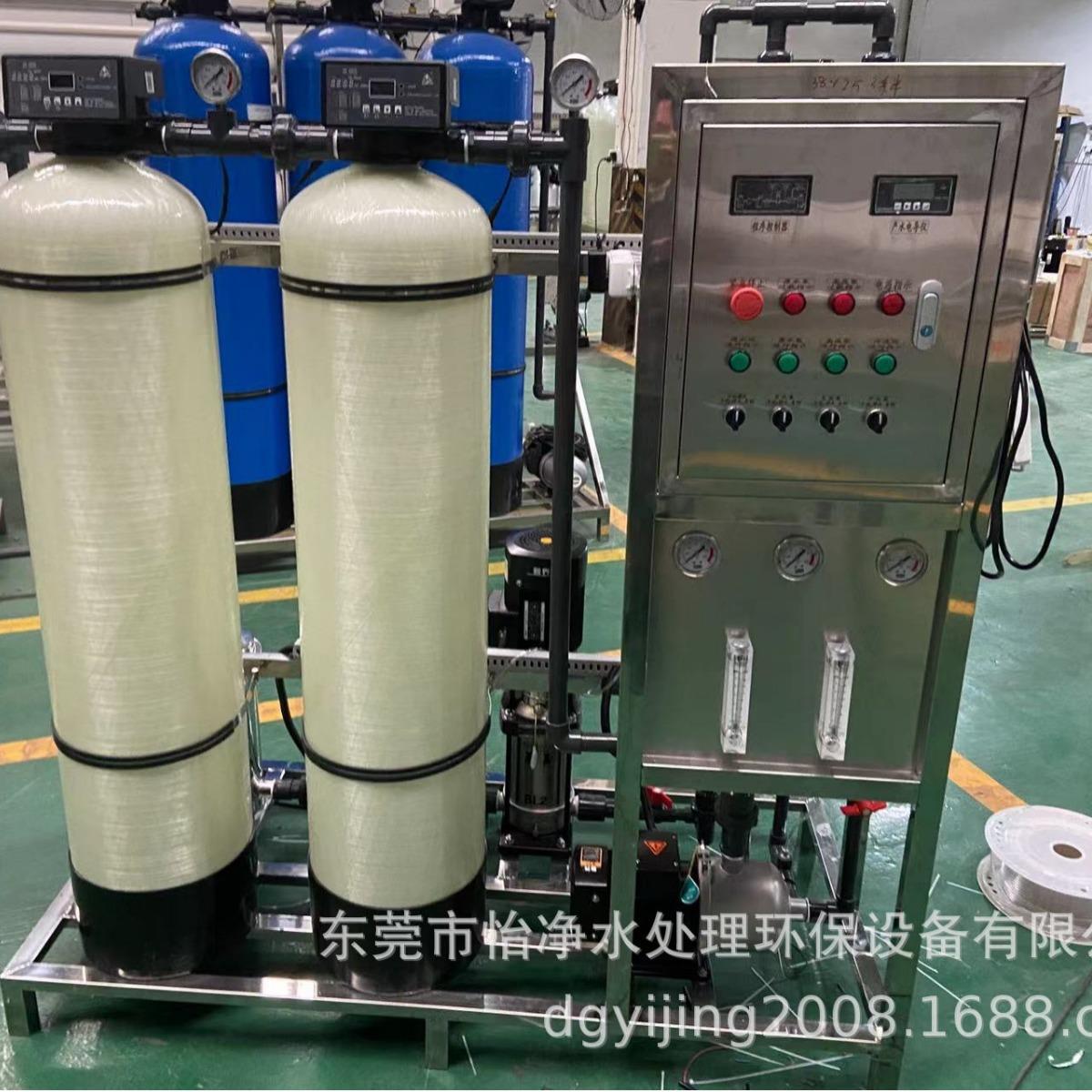 RO水处理设备、反渗透一级二级（双级）纯水设备、EDI超纯水机