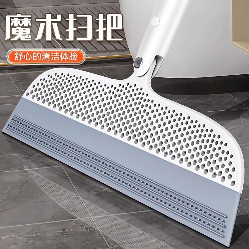 家用魔术扫把刮水拖把多功能干湿两用浴室不粘头神器硅胶刮水板器,家庭/个人清洁工具,魔术扫把,淘宝优惠券,粉丝福利购,淘宝优惠卷