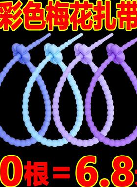 新款彩色小花硅胶扎带多功能收纳扎绳diy钥匙扣包包饰品挂件理线