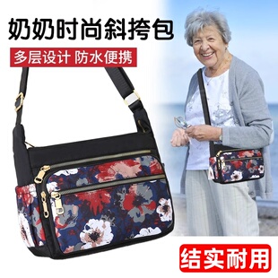 老年人斜挎包女奶奶实用型大容量中老年女包妈妈包斜挎单肩轻便款