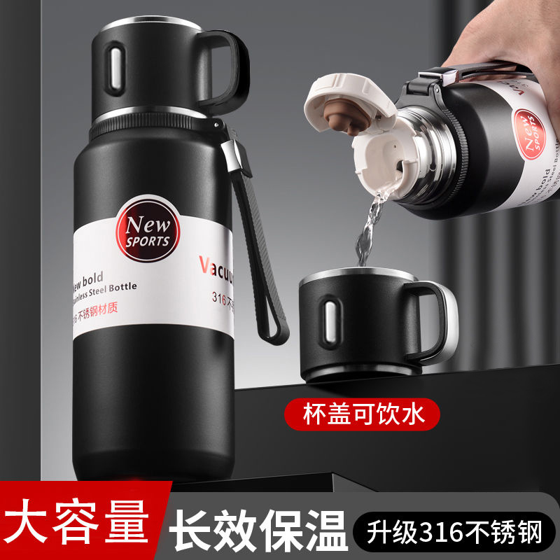 德国进口316不锈钢保温杯男款户外便携车载大容量焖泡茶杯水杯壶