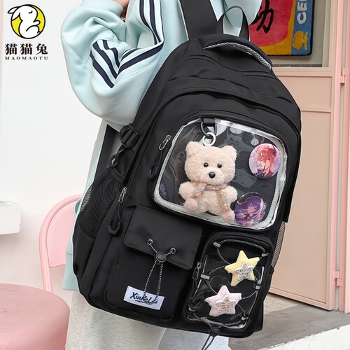 黑色透明隔层大容量学生双肩包