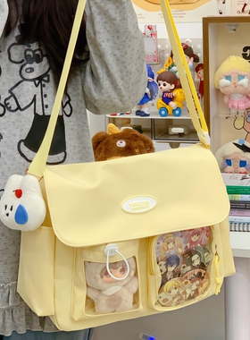 黄色痛包日常款追星透明隔层包日系娃包学生党高颜值上课斜挎包女