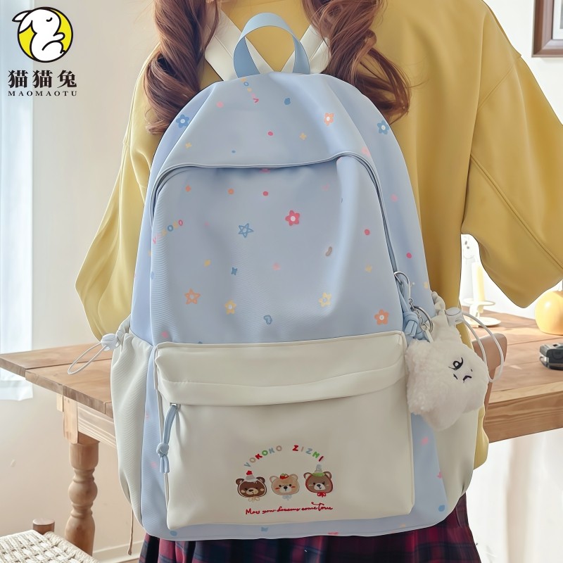 韩系ins风双肩包女生初中生2025新款蓝色高颜值撞色星星书包女,箱包皮具/热销女包/男包,双肩背包,淘宝优惠券,粉丝福利购,淘宝优惠卷