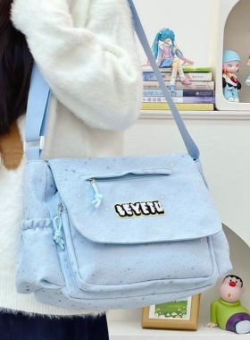包包女斜挎包简约百搭大气初中生高中生休闲补课包可爱蓝色单肩包