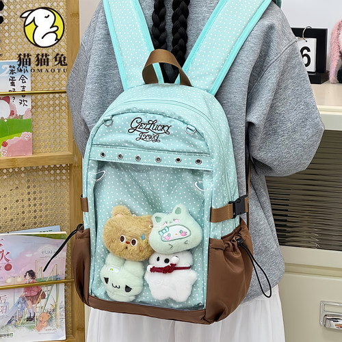痛包女薄巧色韩系高颜值20cm娃包
