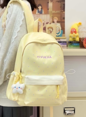黄色书包ins小众初中女生小学生高颜值可爱大容量超好看的双肩包