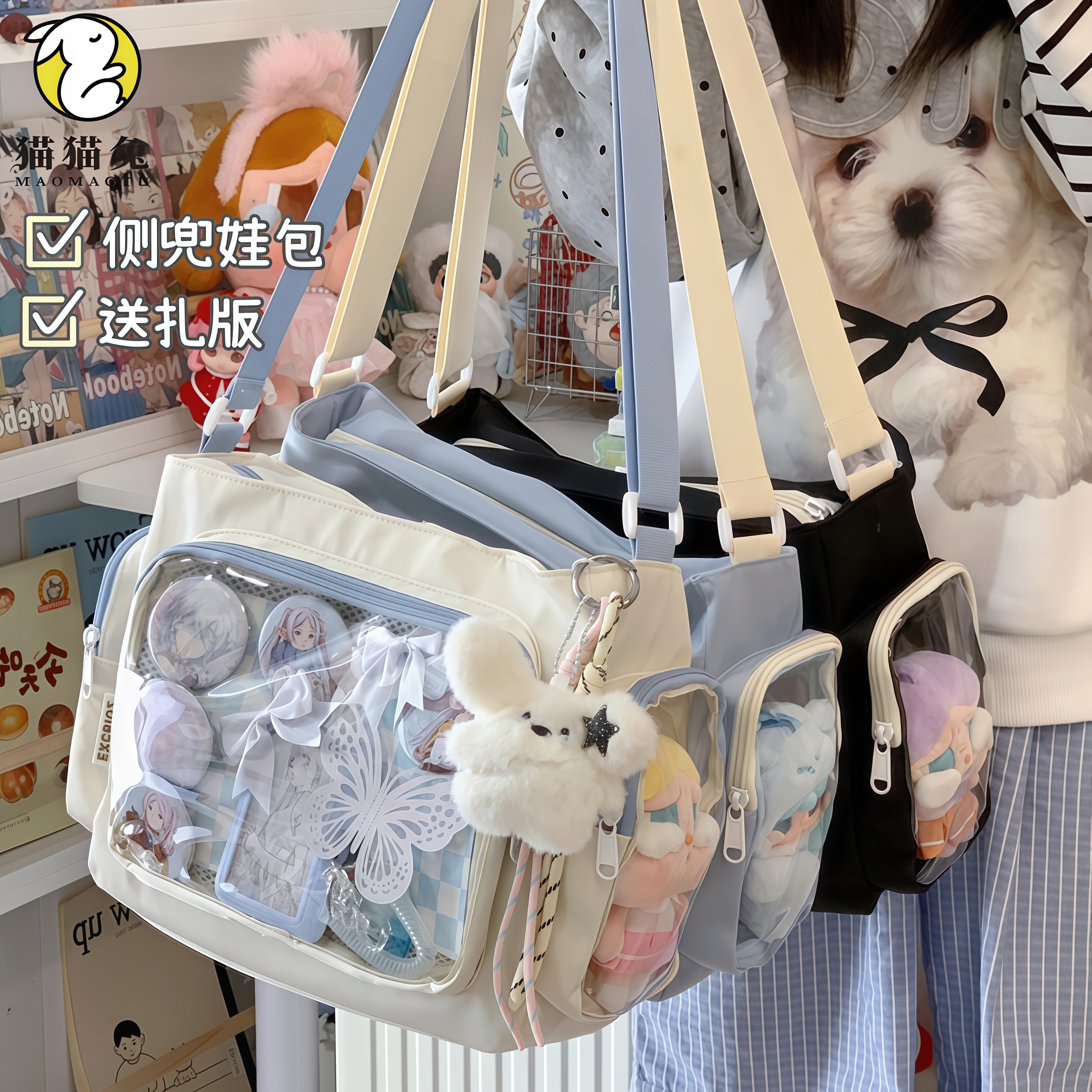 大容量透明高颜值痛包