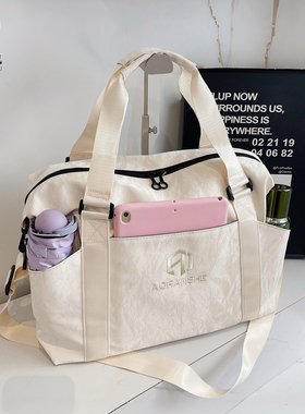 短途旅行包女轻便高颜值套在拉杆箱上的包斜挎健身白色小型收纳袋