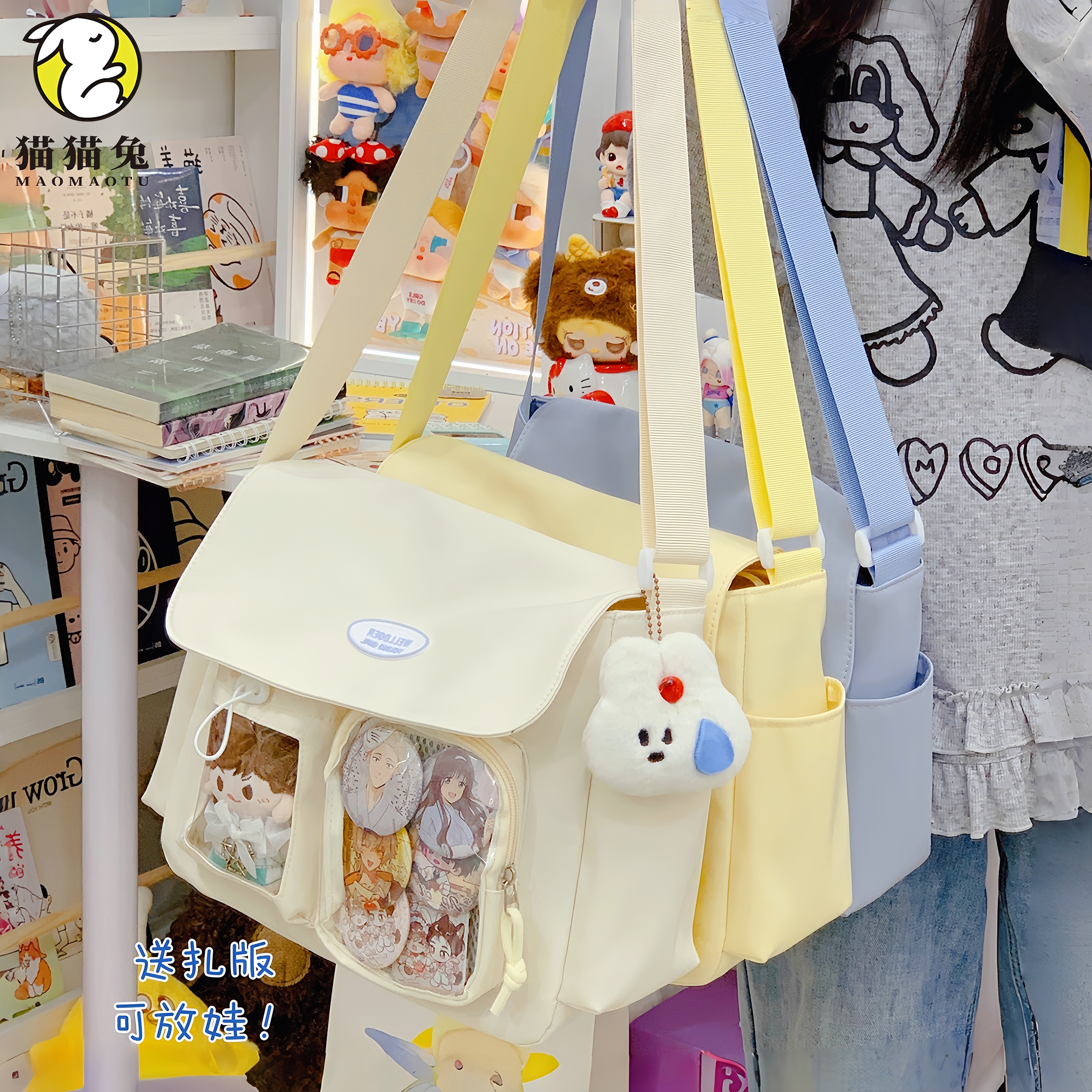 日系二次元少女痛包休闲百搭新款学生上课通勤单肩斜挎包10cm娃包,箱包皮具/热销女包/男包,通用款女包,淘宝优惠券,粉丝福利购,淘宝优惠卷