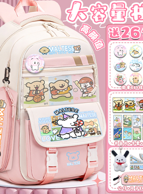 线条小狗书包小学生可爱卡通男女高颜值吧唧通包原创大容量双肩包