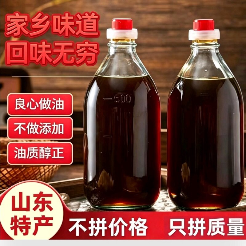山东特产正宗小磨香油芝麻油纯正农家自榨无添加石磨芝麻香油家用