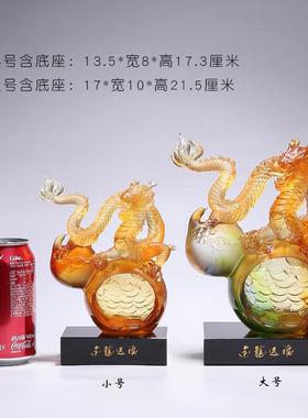 琉璃工艺品金龙送福摆件福禄葫芦客厅玄关办公室装饰品乔迁开业礼