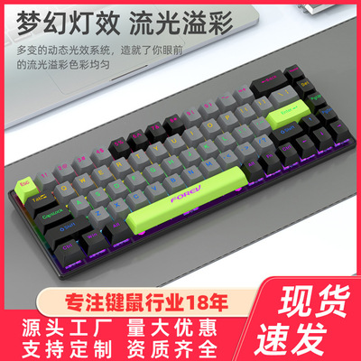 68键俄文Gasket机械键盘FV-Q68有线游戏电竞RGB三模机械键盘