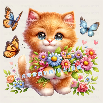 治愈系花丛蝴蝶小猫咪贴画幼儿园装饰创意猫咪墙上门窗补洞贴画