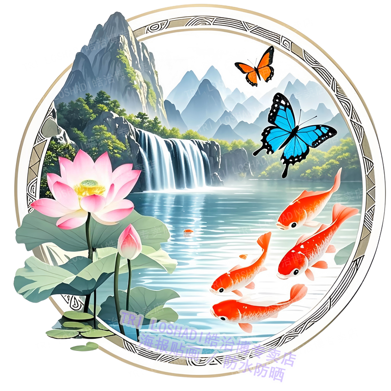 唯美净秽荷花图莲花锦鲤风景贴画客厅书房庭院墙上装饰防水自粘纸