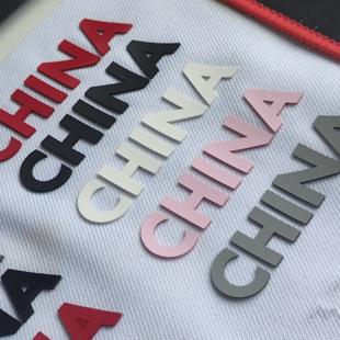 CHINA立体厚标英文艺术印花贴PU烫画反光热转印服装标签现货多色