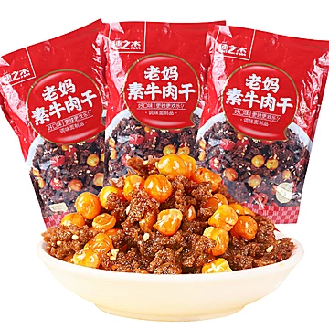 沙嗲老妈素牛肉干辣条302g