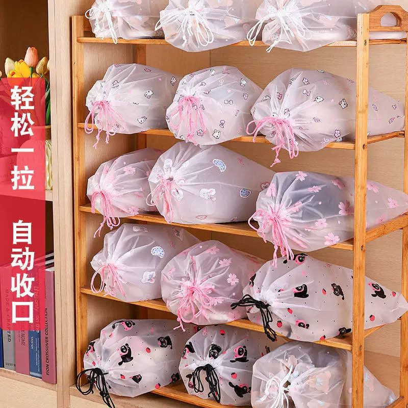 【经济实惠】10只装防尘鞋收纳袋