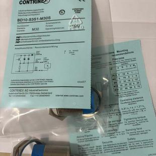 M18S CONTRINEX科瑞接近开关传感器BD5