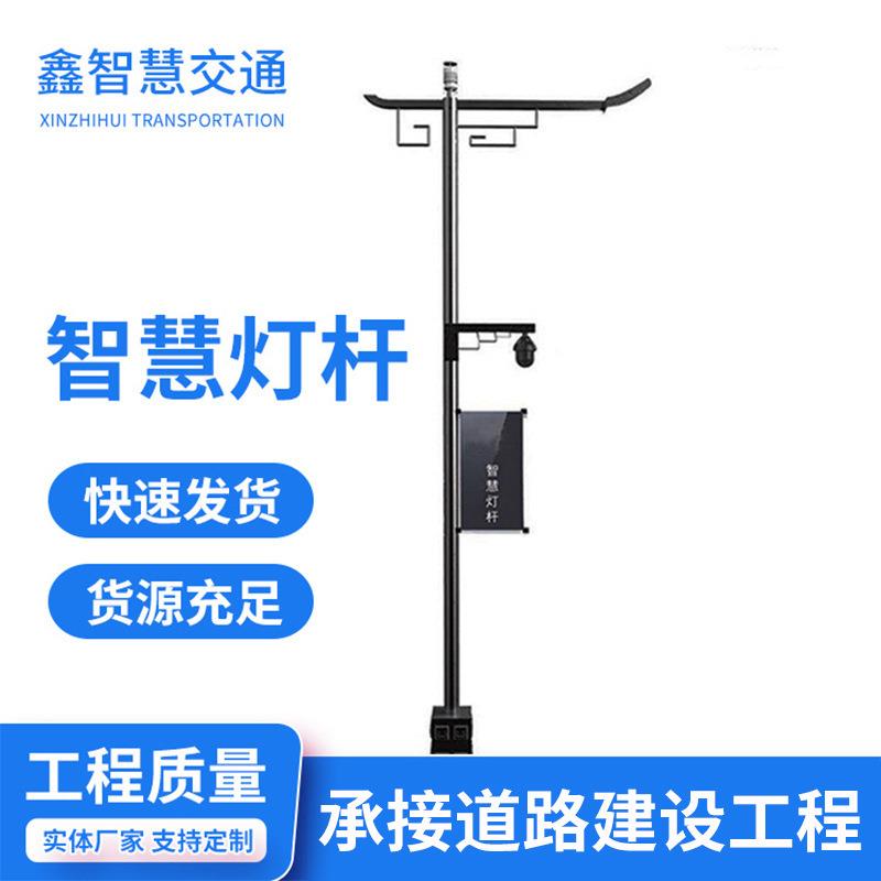 户外智慧路灯新农村建设太阳能路灯室外道路照明灯LED一体化路灯
