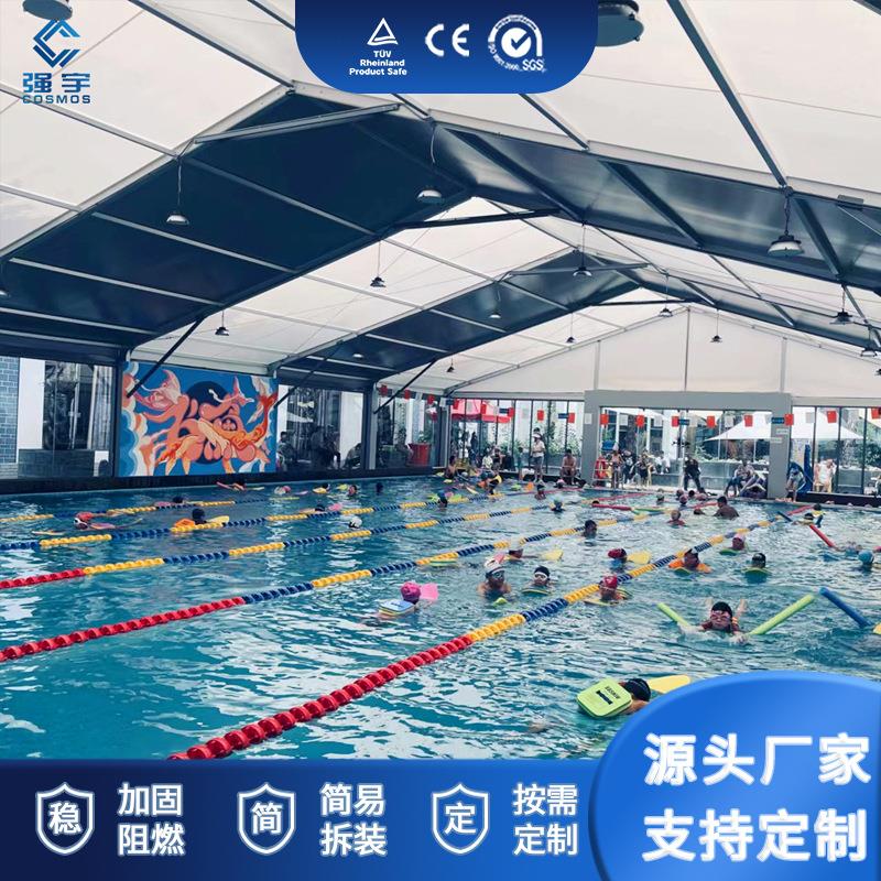 游泳馆篷房大型体育赛事全铝框架景区室外遮阳雨棚透明顶运动帐篷