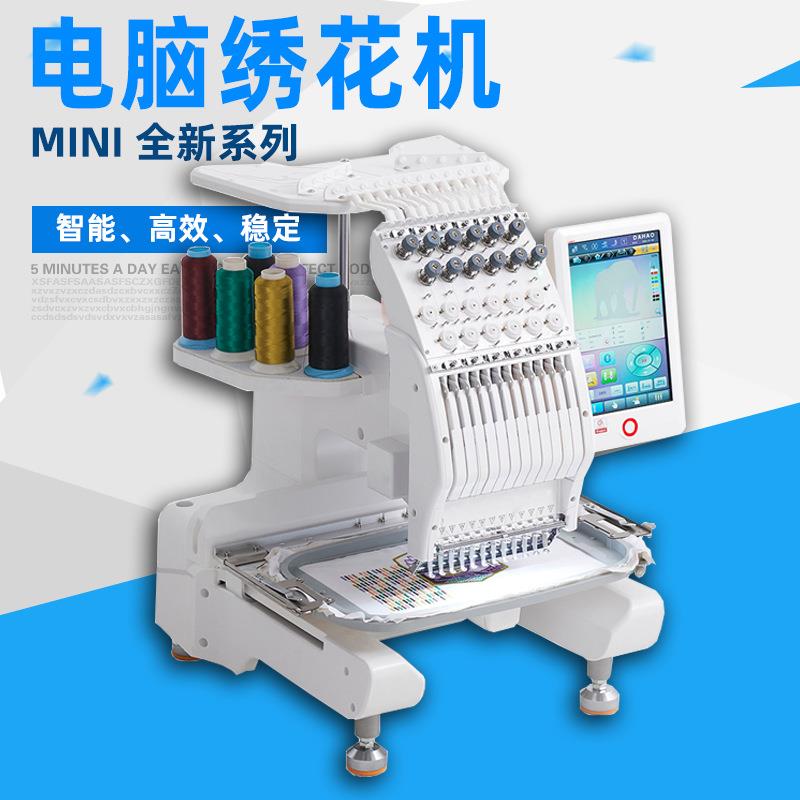 全自动单头电脑绣花机成衣绣家用型刺绣绣花小型智能高速刺绣机器
