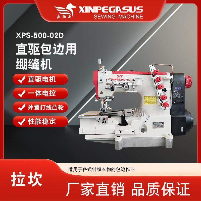 新款500大方头三针五线直驱包边用绷缝机婴儿服领口双针包边拉坎,纺织面料/辅料/配套,其他纺织机械,淘宝优惠券,粉丝福利购,淘宝优惠卷