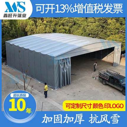 移动推拉棚户外仓库遮阳篷伸缩雨棚折叠防水工厂过道棚活动雨蓬