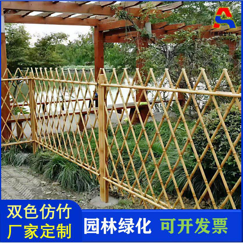 不锈钢竹栅栏菜园篱笆小区安全防护工地护栏花园市政庭院锌钢围栏