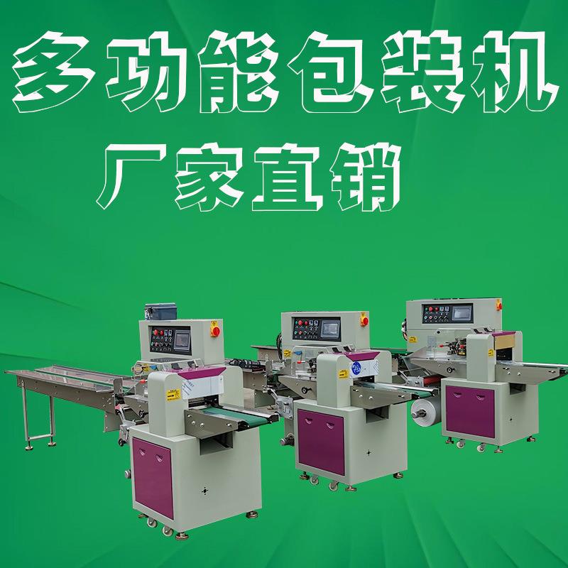 全自动枕式五金包装机钥匙扣锁扣打包机车载香水吊坠装袋机