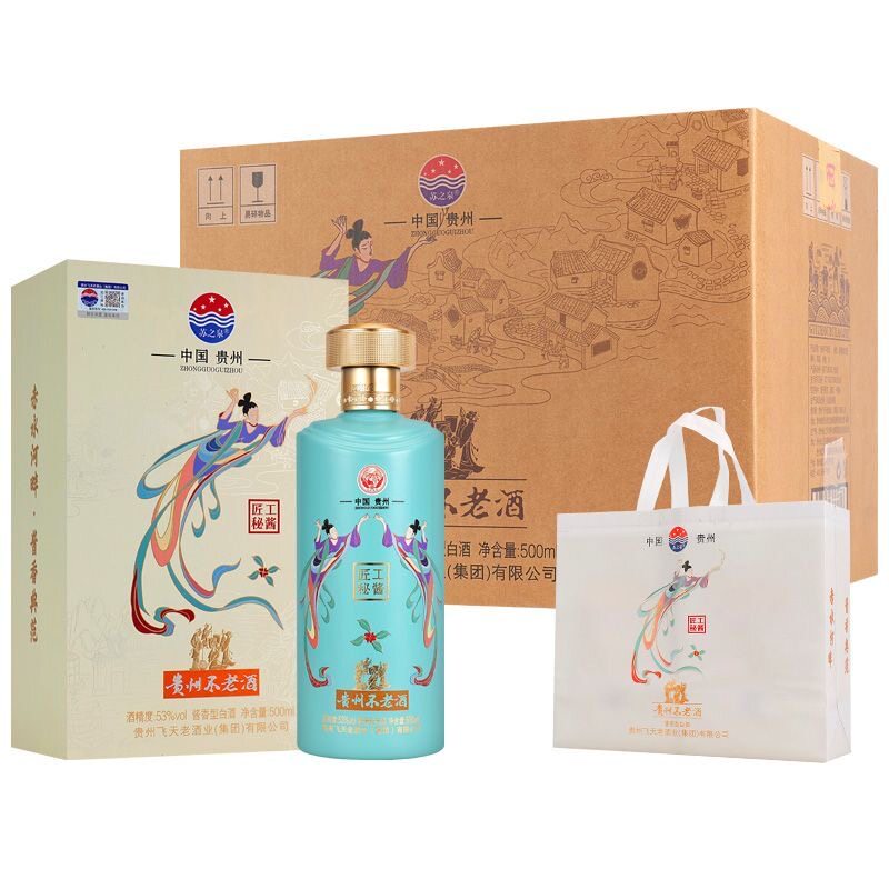 贵州不老酒书本酱香型/53度/500ml*6白酒上档次高档礼盒送礼收藏