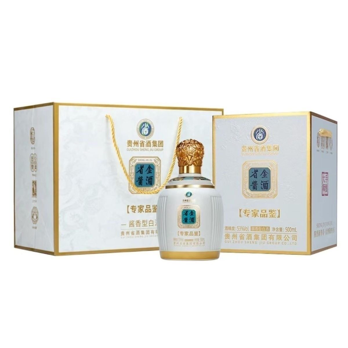 省酒集团(专家品鉴)纯粮坤沙酱香型白酒送礼53度500ml*4瓶/箱