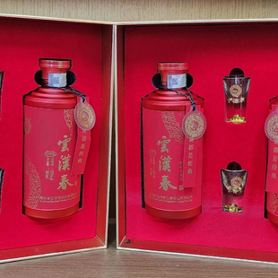 云汉春龙年礼 系列酱香酒53度 500ml 买1瓶发8瓶清仓