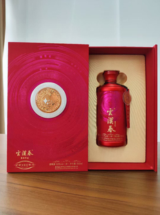 云汉春80 记忆年代系列酱香酒53度 500ml 买1瓶发6瓶清仓