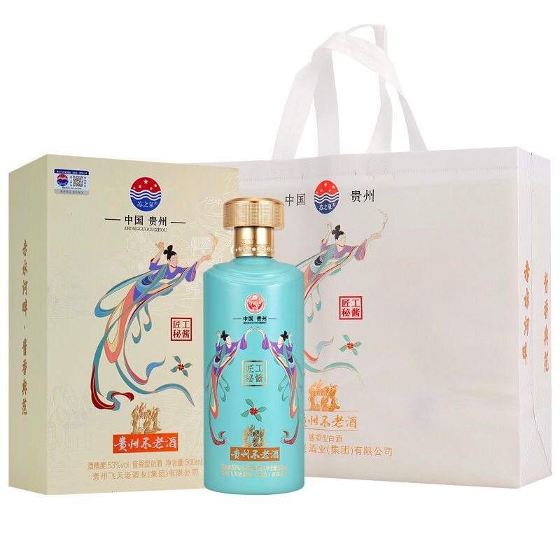 贵州不老酒书本酱香型/53度/500ml*6白酒上档次高档礼盒送礼收藏