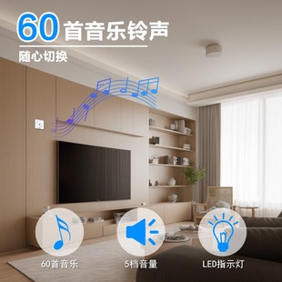 门铃家用无线防水门钟防盗叮咚大门铃铛老人呼叫器电子遥控大音量