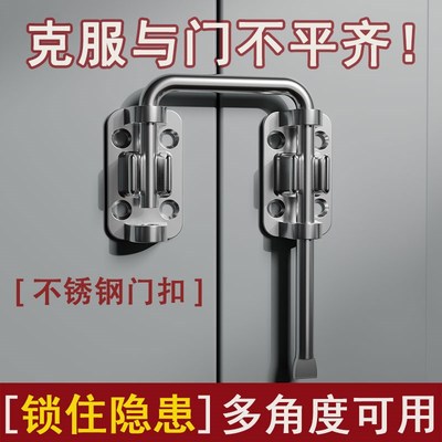 【门框不平】90度门锁插销门栓室内卫生间推拉门扣移门卡扣免打孔