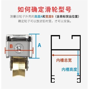 不锈钢承重铜抡断桥铝门窗滑轮双层玻璃移门轴承下轮轨道静音滚轮