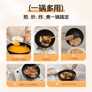 古臻匠无涂层小奶锅家用不粘锅一人食小炒锅迷你小铁锅小锅辅食锅