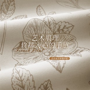 客厅高级感奶油法式 卧室印花窗帘雪尼尔全遮光2024新款 中古复古风