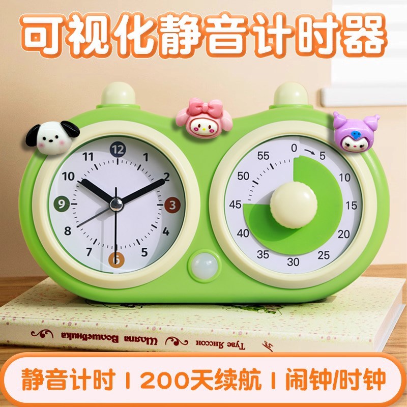 充电闹钟计时器小学生学习作业自律神器儿童专T注定时间管理器