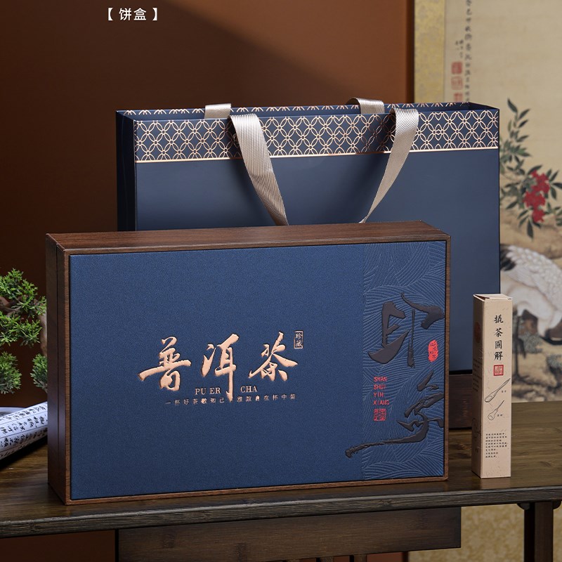 普洱茶茶饼包装盒3n57克空饼盒老班章福鼎白茶礼盒装空盒定制