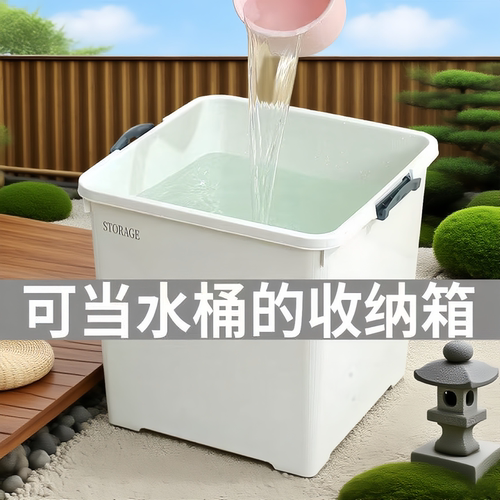 正方形收纳箱箱体超厚带轮摔不坏