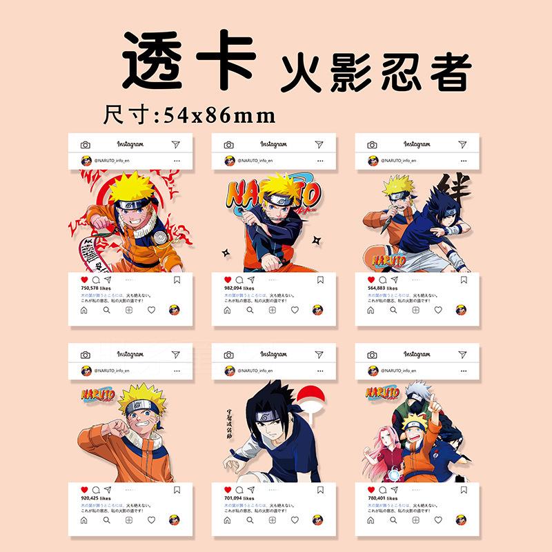 新款火影者透卡鸣人佐助动漫二次元人忍物创意周边自印透卡明信片
