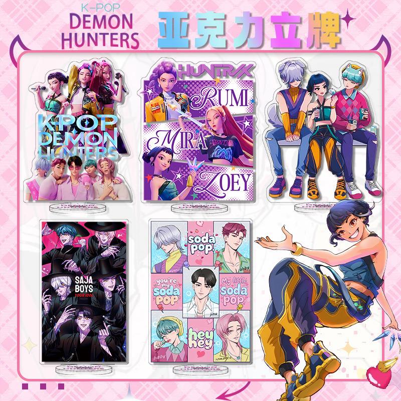 【鸿逸】猎魔女团大立牌 亚克力动漫同人周边桌面摆件 可D制