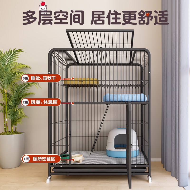 猫笼子家用室内猫l笼超大自由空间猫别墅一室一厅一卫养猫笼子